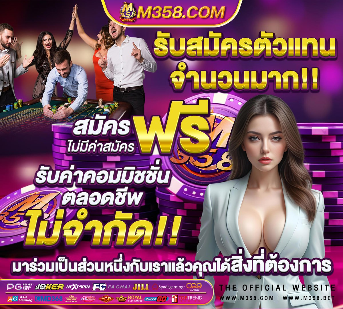 สมัครงานแลป